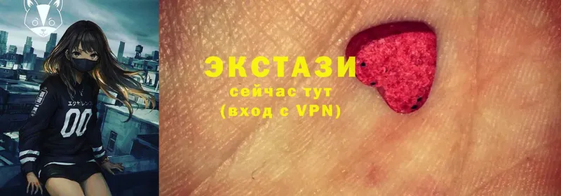 Ecstasy XTC  Артёмовск 