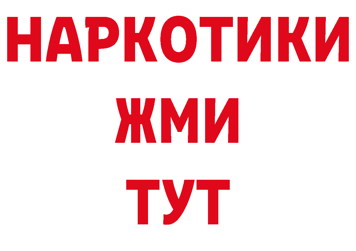 МДМА молли зеркало сайты даркнета кракен Артёмовск